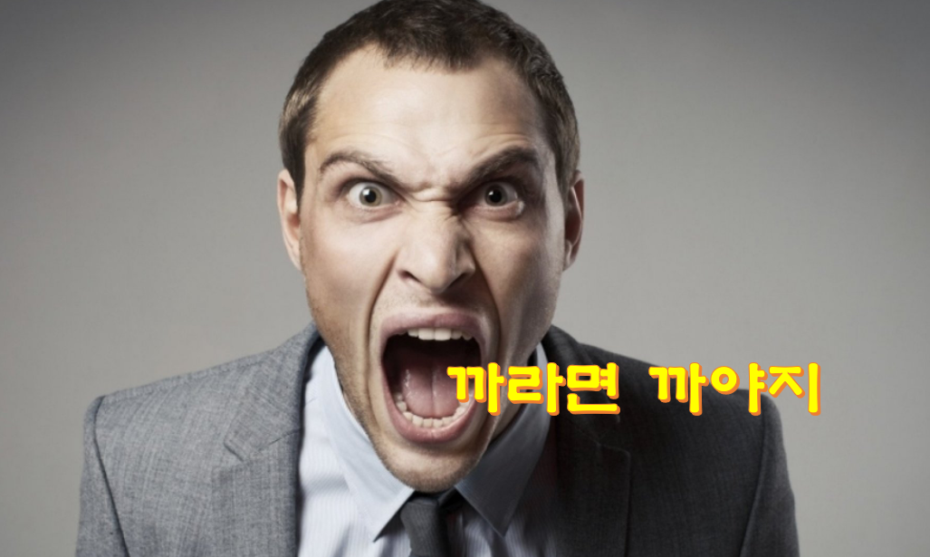 자괴감
