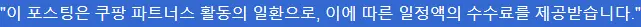에센셜 오일의 마법, 아로마 테라피의 모든 것