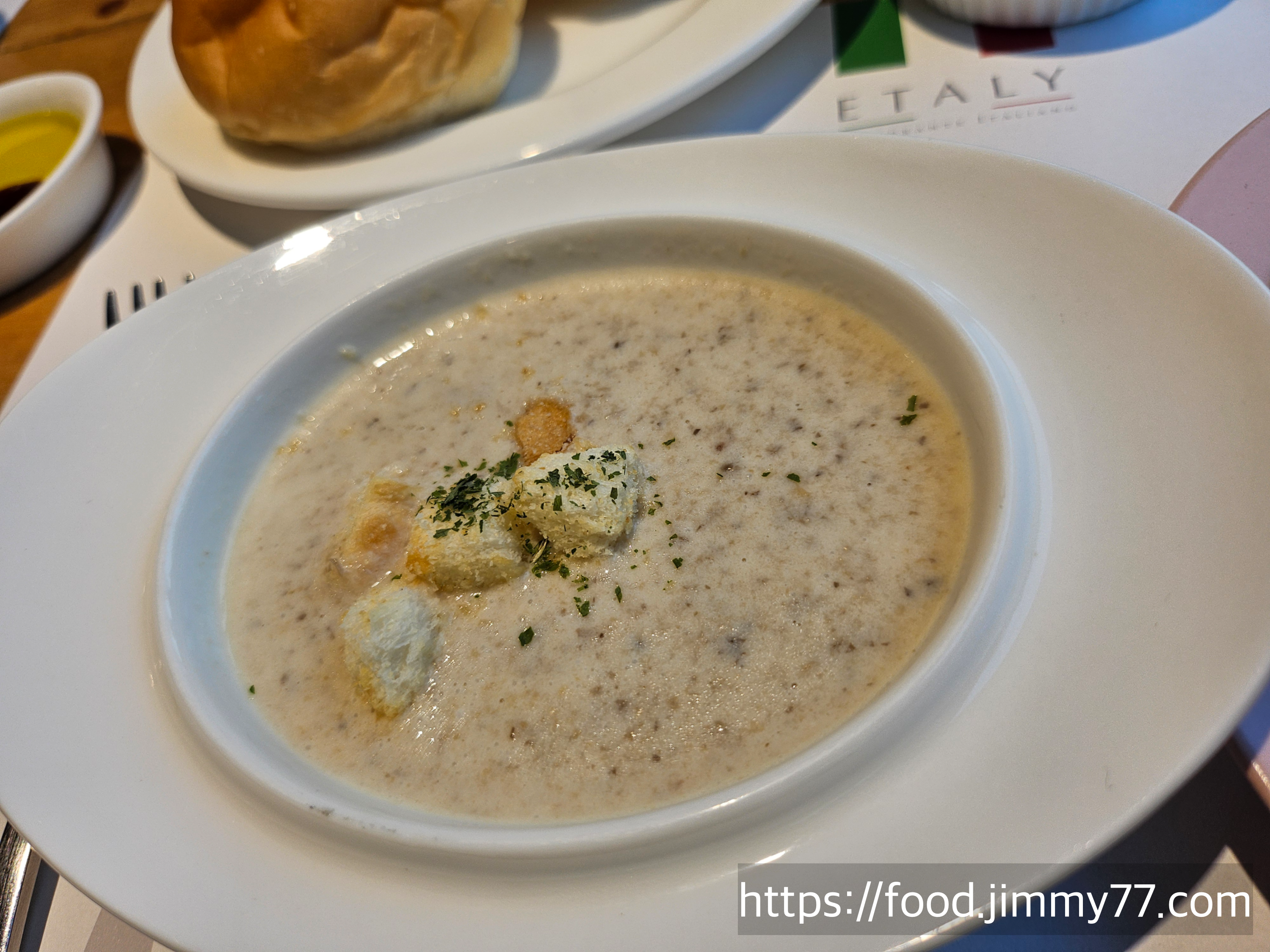 잇탈리 헤이리점