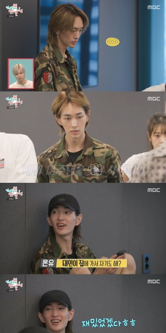 온유&#44; 전참시에 깜짝 등장! 더 핼쑥해진 얼굴로 활동 중단 깨고