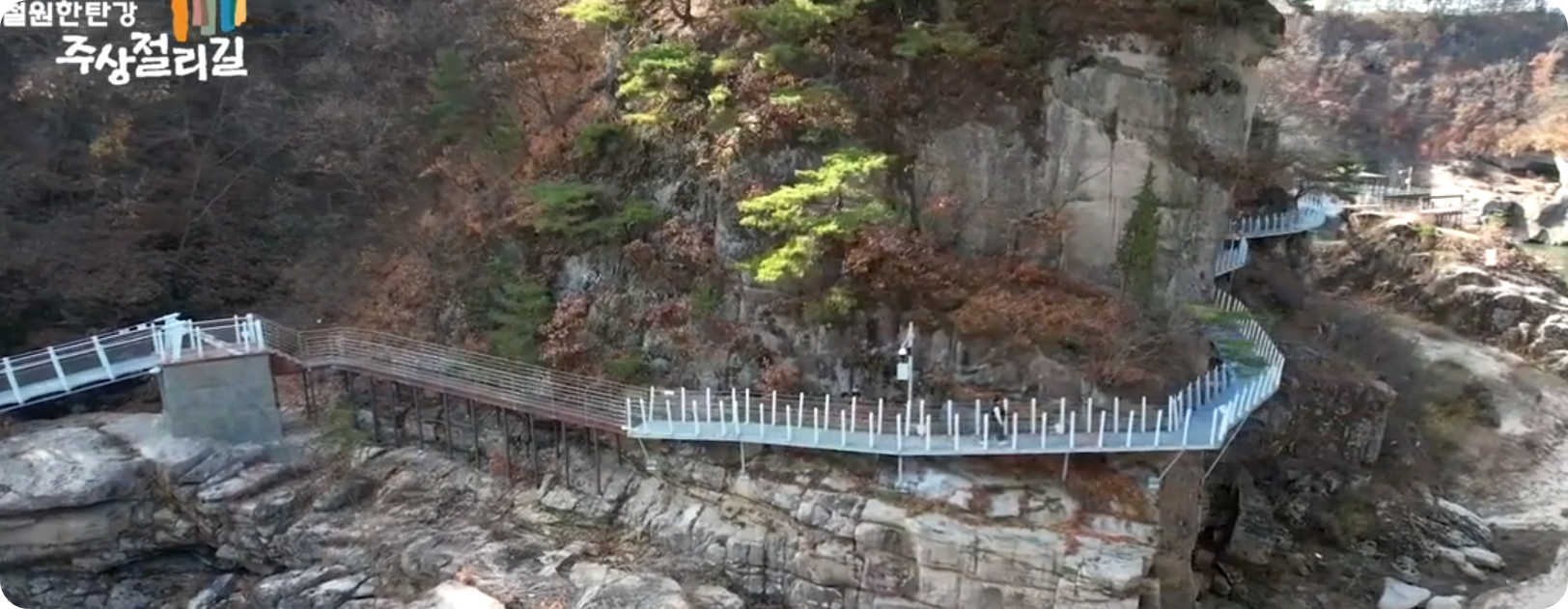 철원 한탄강 주상절리길 주변맛집