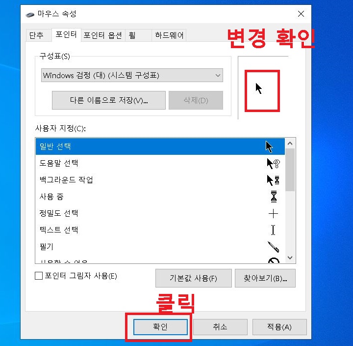 확인 버튼 클릭함