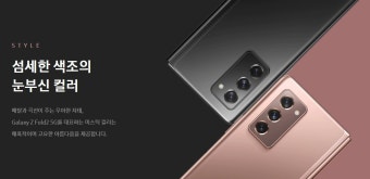 갤럭시Z폴드7 구매방법