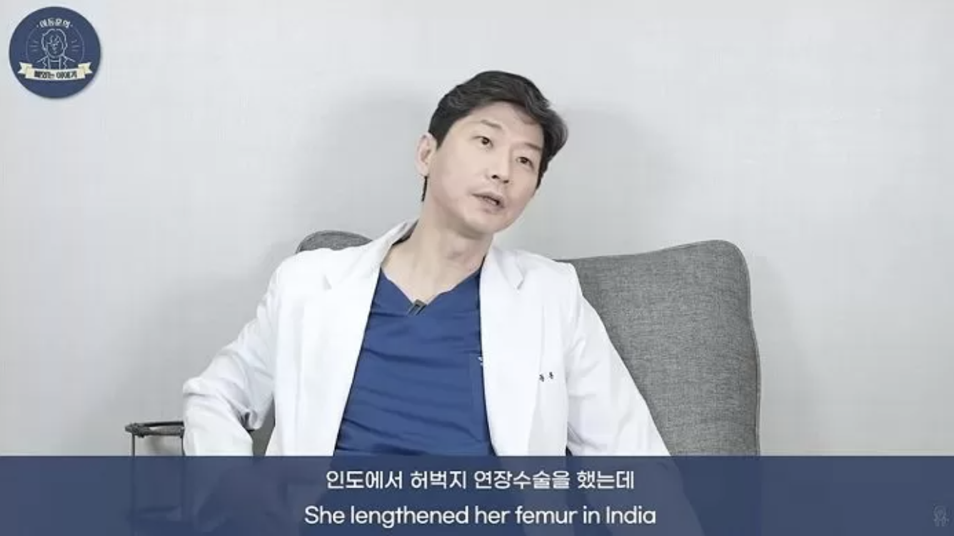 이동훈 의사 유튜브