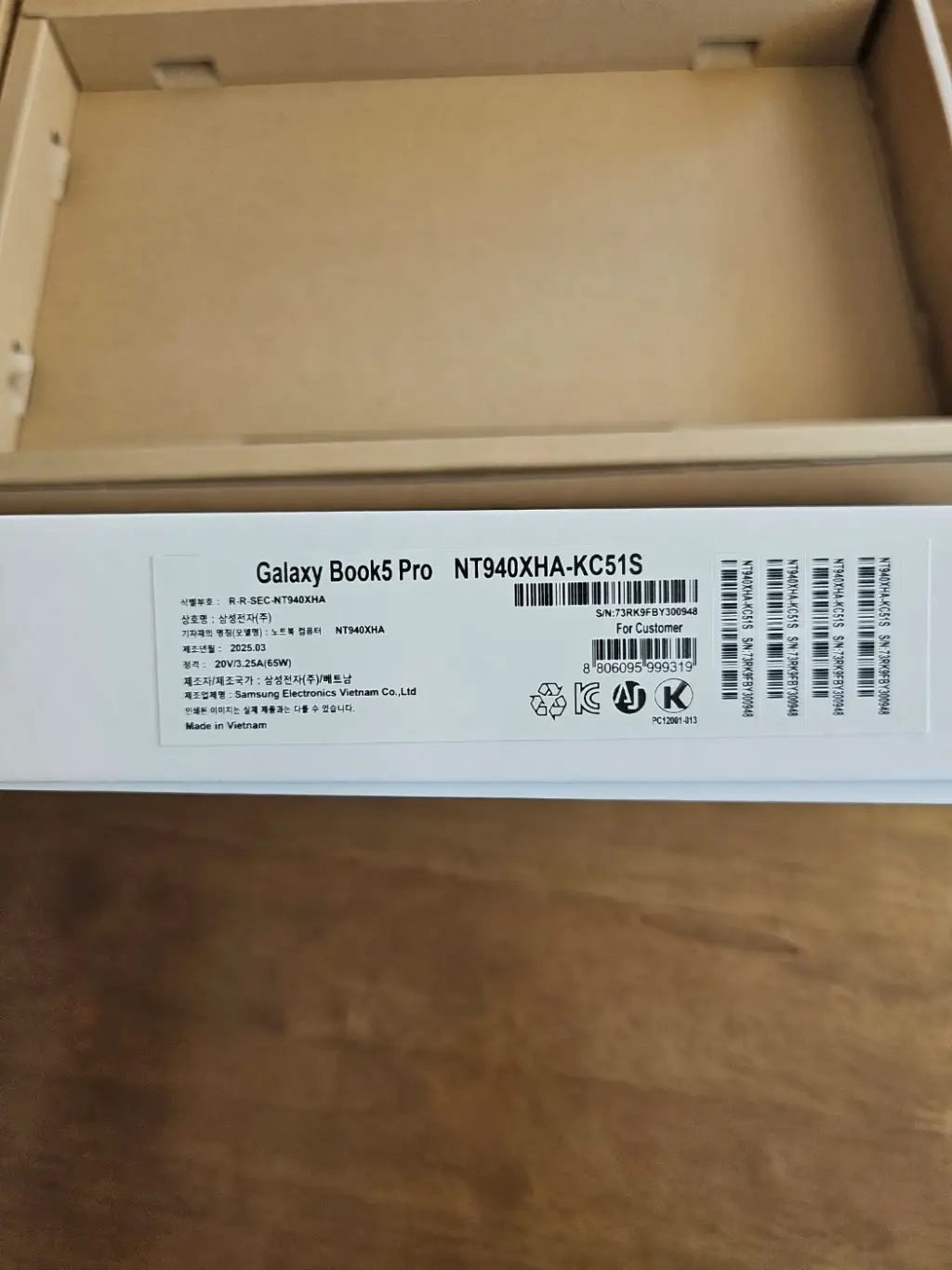 삼성노트북-갤럭시북5-상자