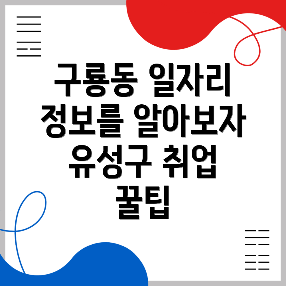 일자리센터