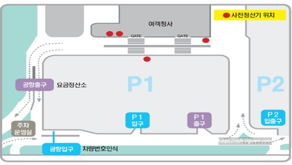 광주공항