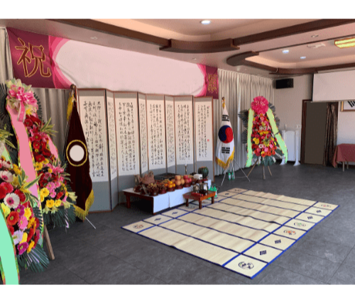 차례-제사-차이점-몇대조상까지