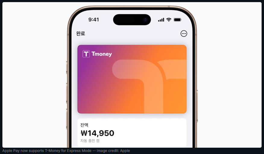 출처 : aplleinside 보도