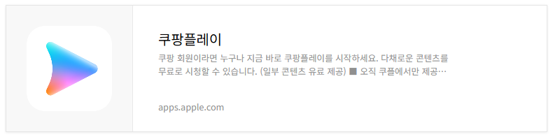 동아시안컵 축구