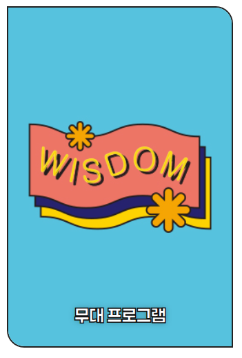 2025 부산국제불교박람회 – 행사기간, 프로그램, 주차장 총정리