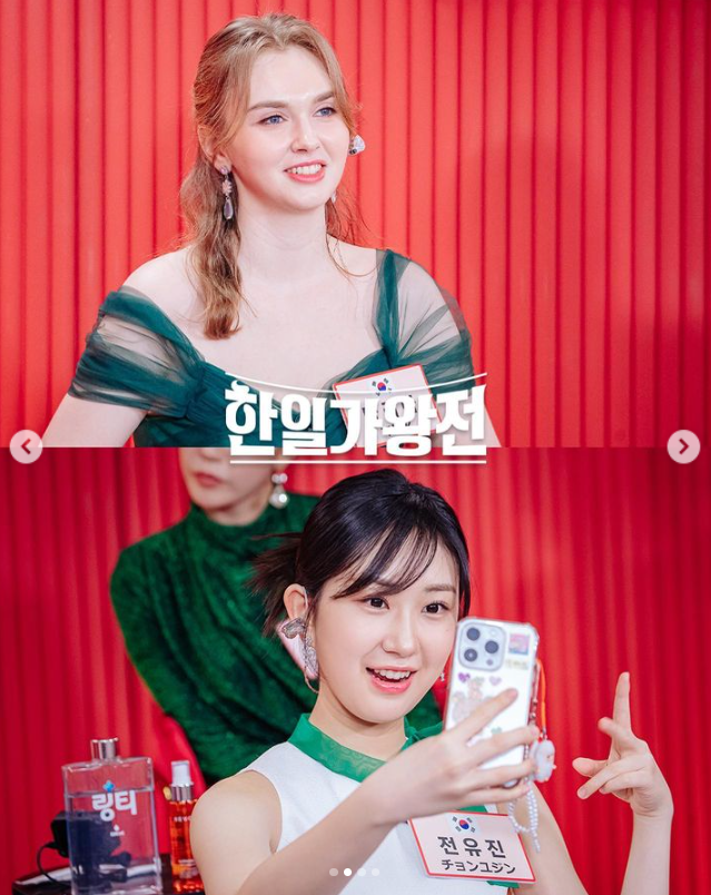 한일가왕전
