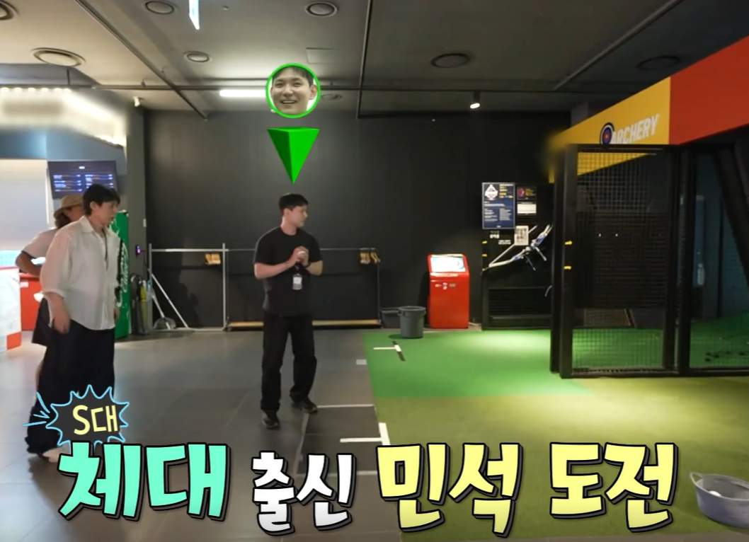 샤이니 민호 형 직업