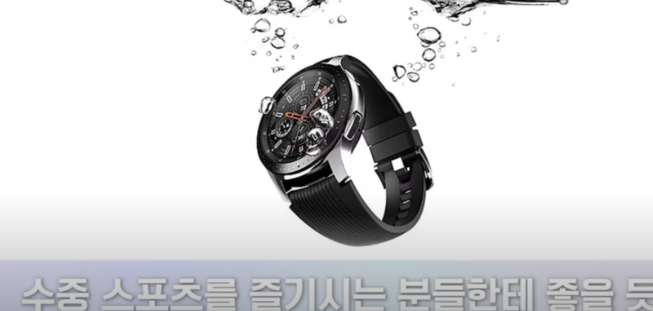 갤럭시 워치 7 SEVEN 울트라 스펙 특징 변화된 것 정리