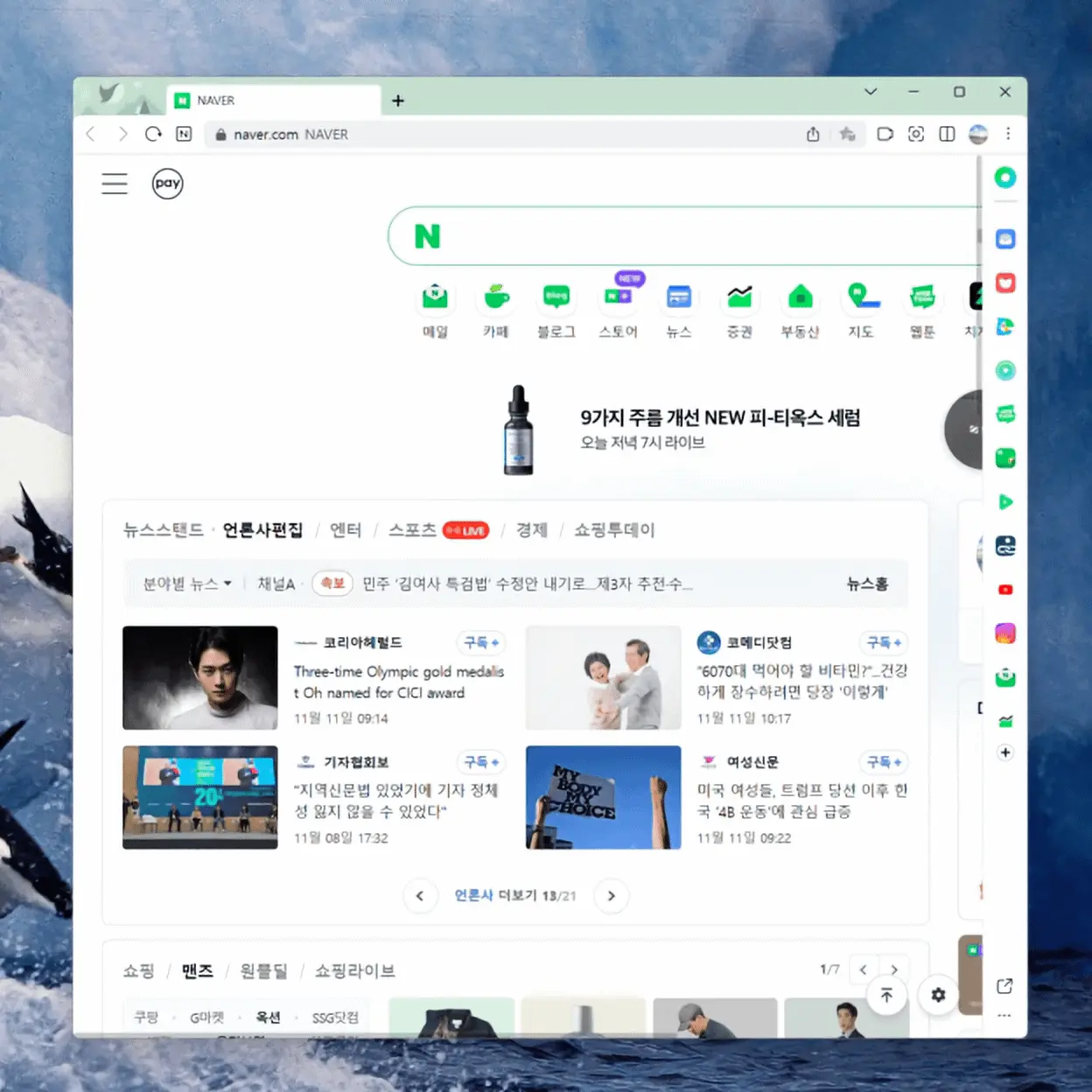 드래그-앤-드롭