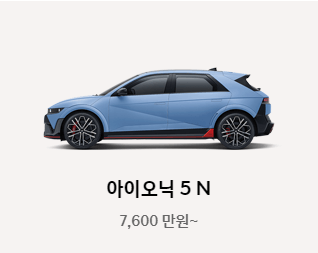 중고차 매매사이트 TOP3
