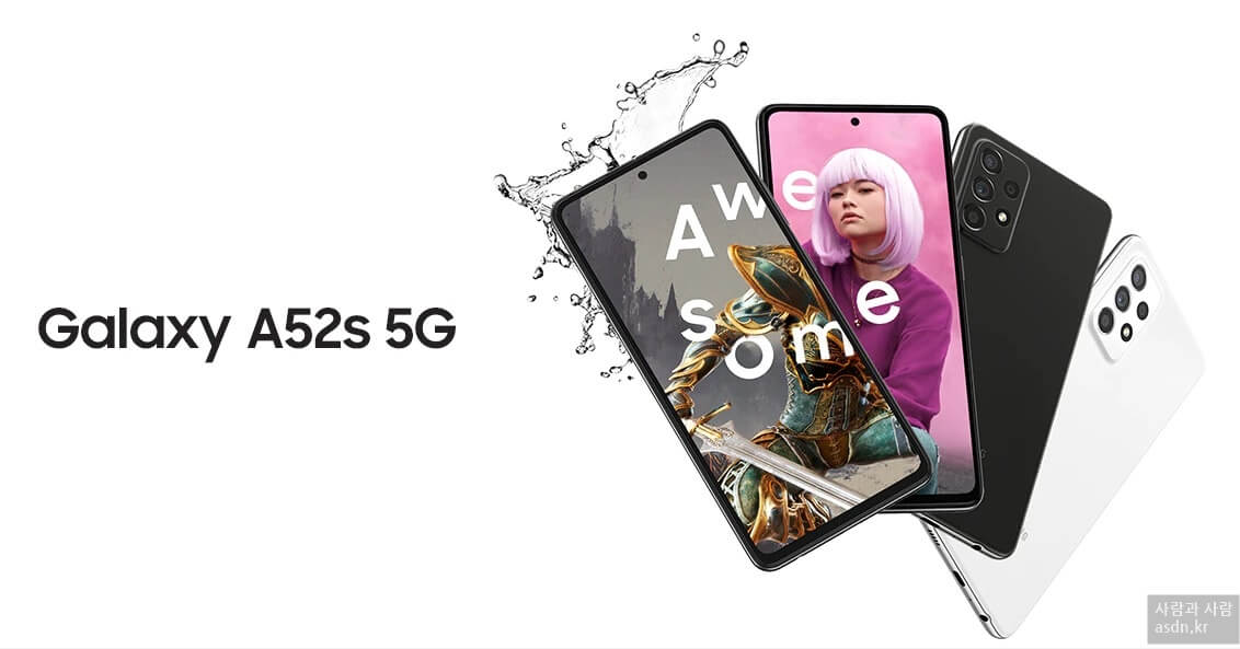 갤럭시 A52s 스팩 가격 총정리
