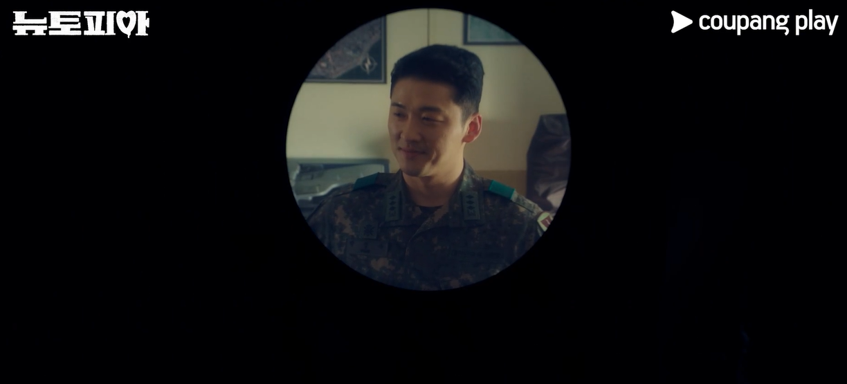 뉴토피아 드라마