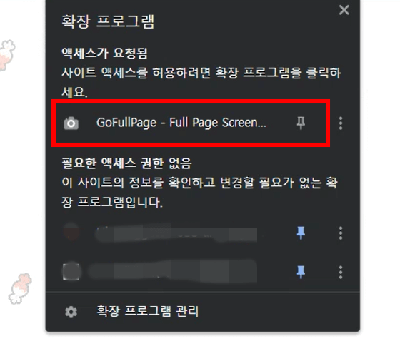 압정-모양-클릭