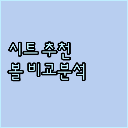 건조기 섬유유연제 시트 추천! 미스틱..