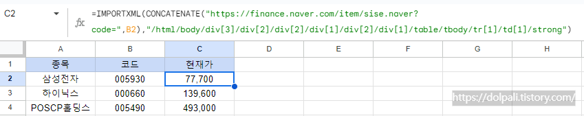 프로그램 한 줄 없이 크롤링 하는 방법