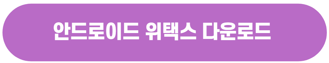 재산세 토지세 납부 조회 방법 기간