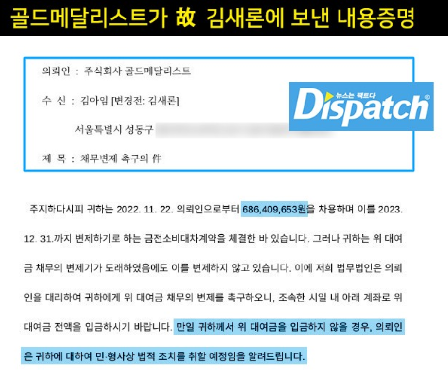 배우 김수현 김새론 논란