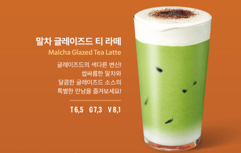 스타벅스 실리콘 푸드백 이벤트