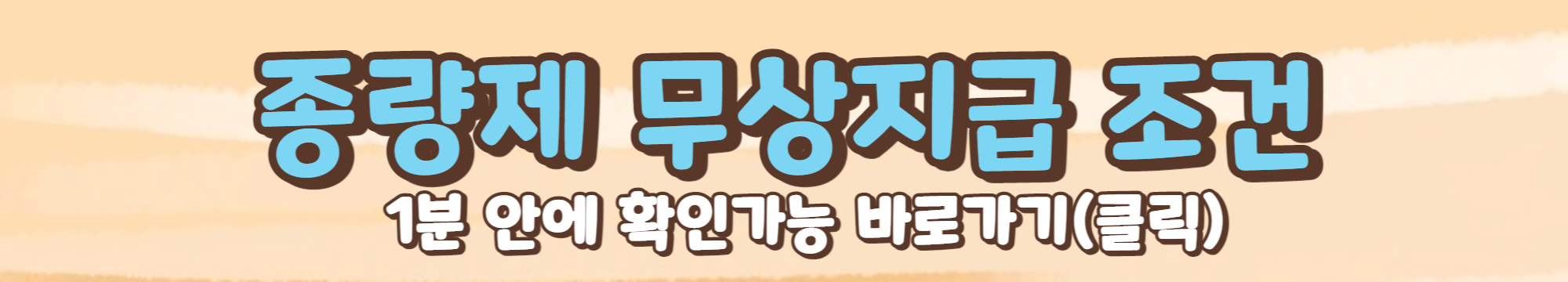 종량제봉투 가격