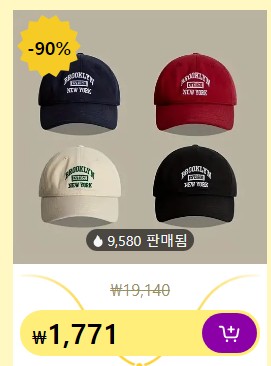 테무 사기