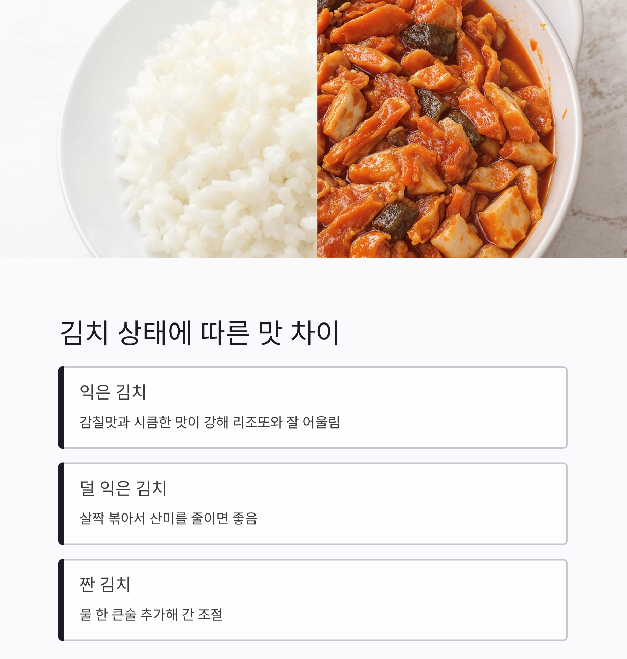 전자레인지 한 번이면 완성! 컵밥으로 만드는 김치리조또 꿀조합