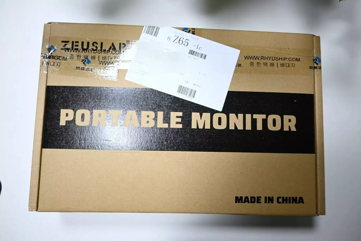 휴대용 모니터 제우스랩 z16p Pro Max 개봉기 사진 1