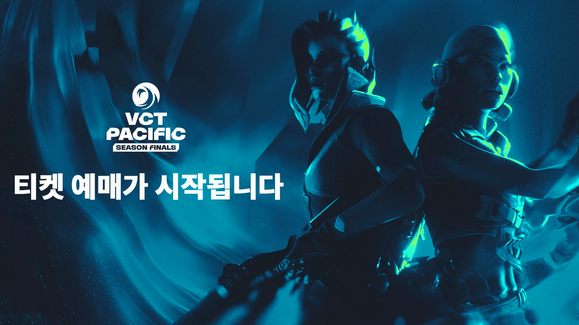 VCT 퍼시픽 스테이지 2