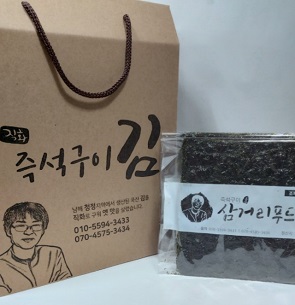 인천김달인