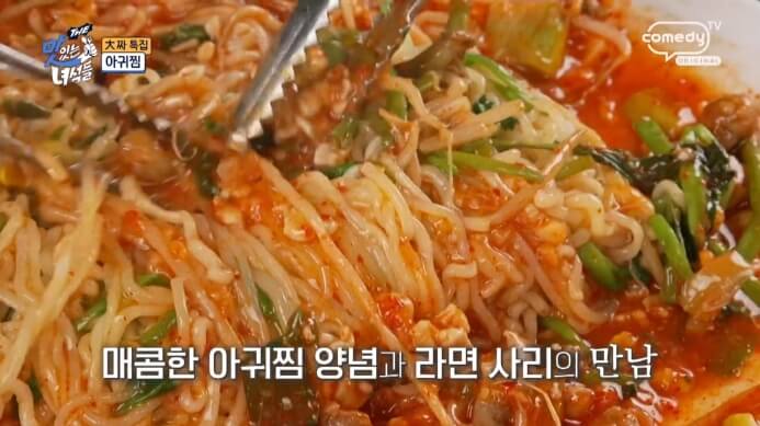 라면사리