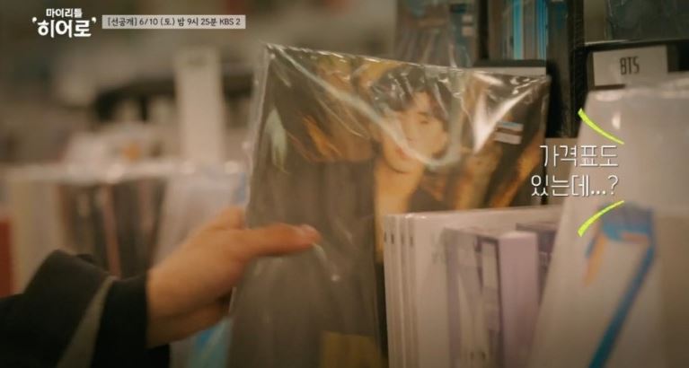 임영웅마이리틀히어로