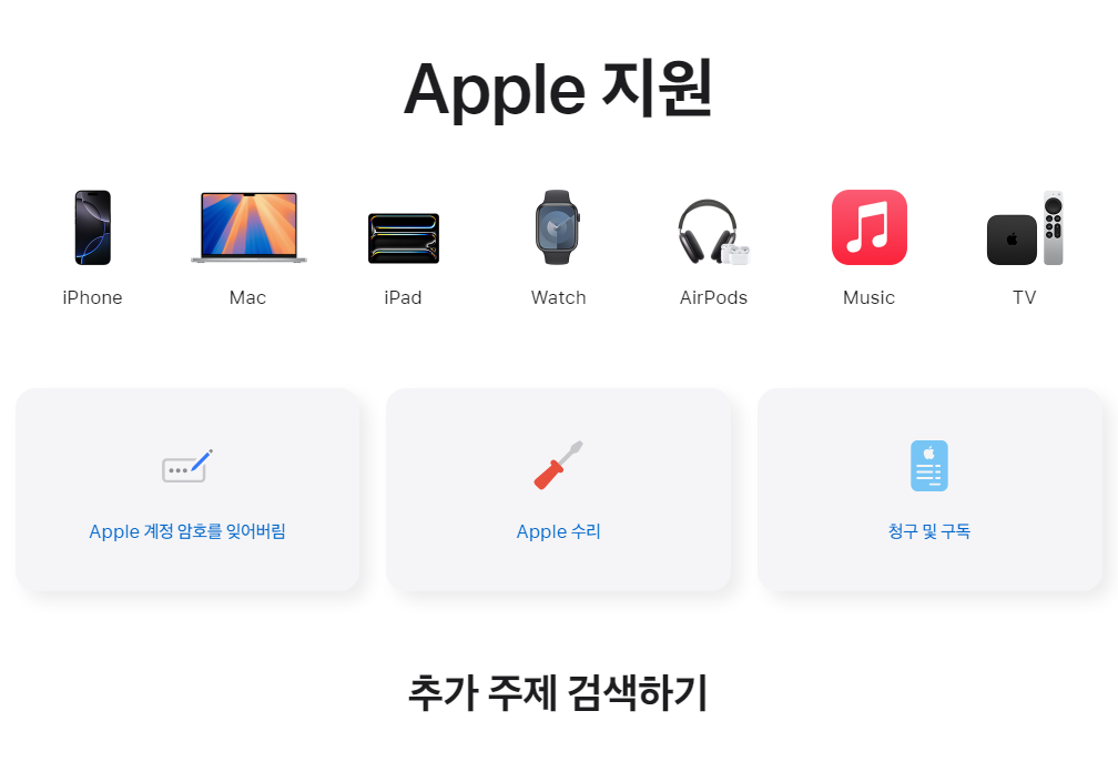 2024년 아이폰 소프트웨어 업데이트 멈춤 현상 문제 원인 해결 방법 및 예방법