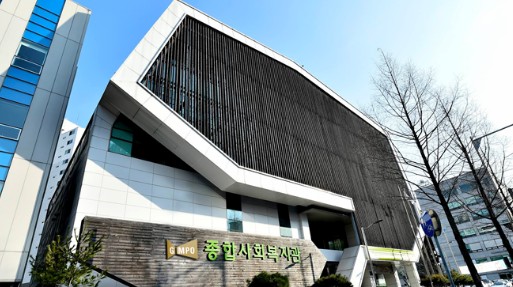 김포종합사회복지관 위치, 주소, 전화번호, 시설현황