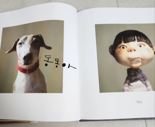 알사탕 내용