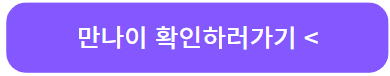 청년도약계좌가입조건