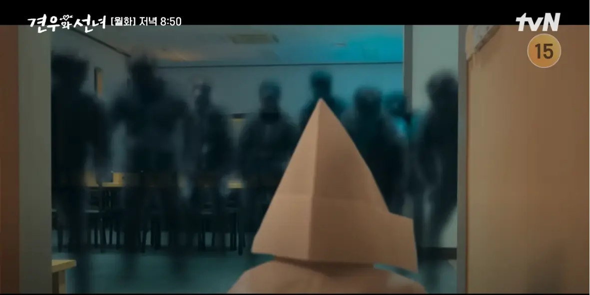 견우와 선녀 3회