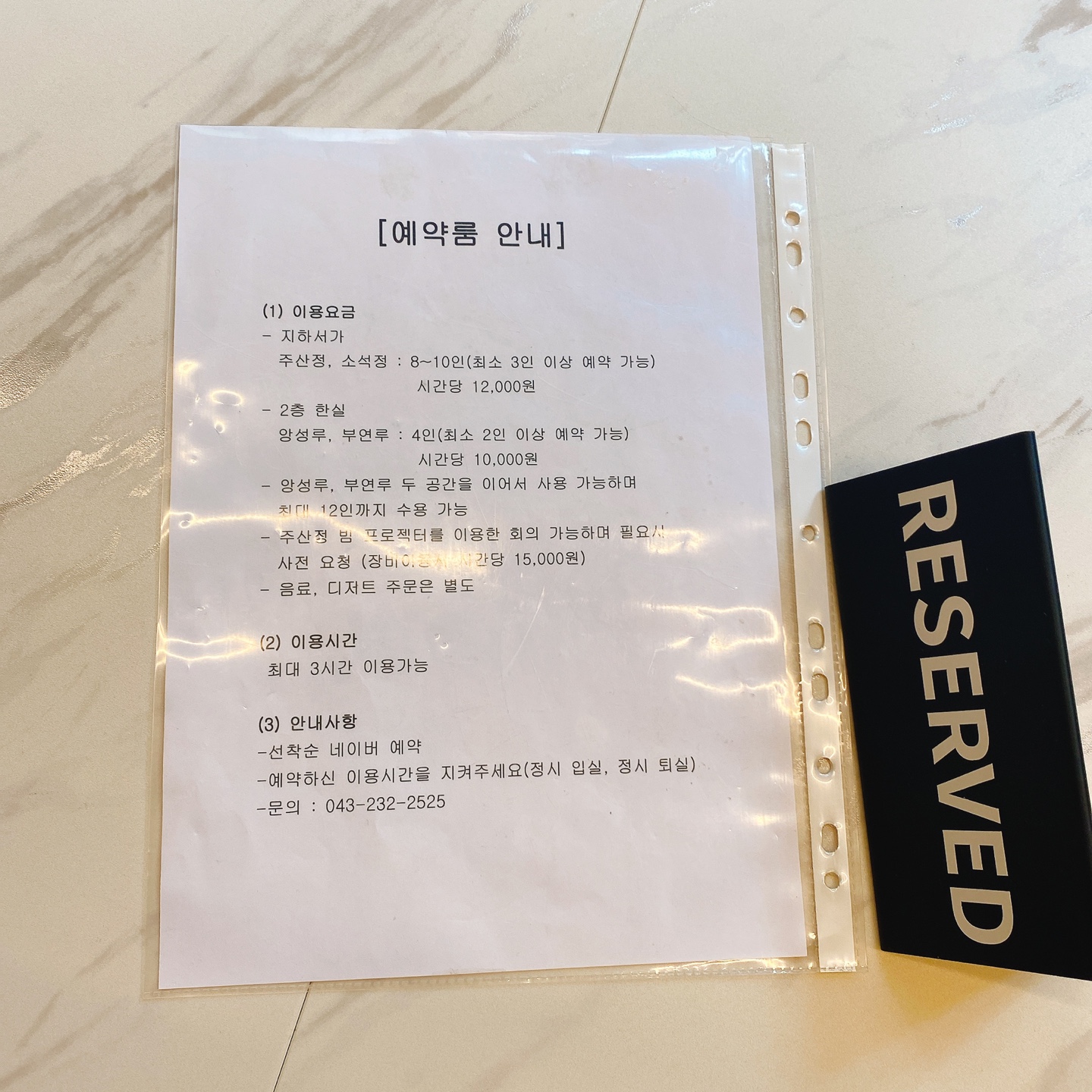 충북 청주 부모산 주봉마을 주봉저수지 한옥 북카페 인문아카이브양림 후마니타스