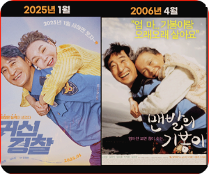 영화 귀신 경찰 공포 연출과 캐릭터 역할 시각적 요소 사진