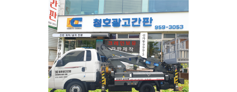 광주 광산구 현수막