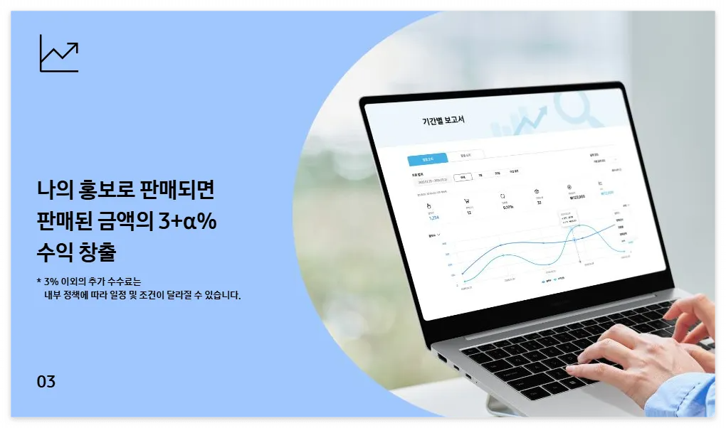 삼성 공식 ACE 파트너스 바로가기