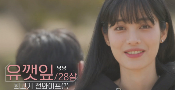 유깻잎
