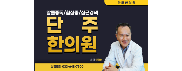 강릉시 요로결석 병원