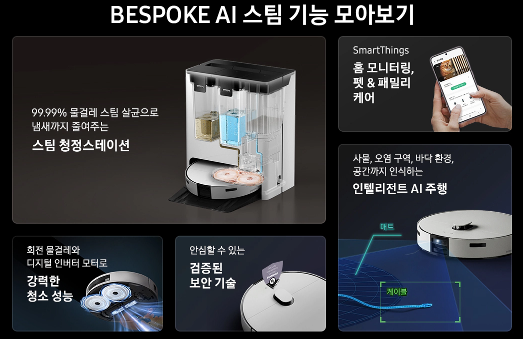 성능 모아보기