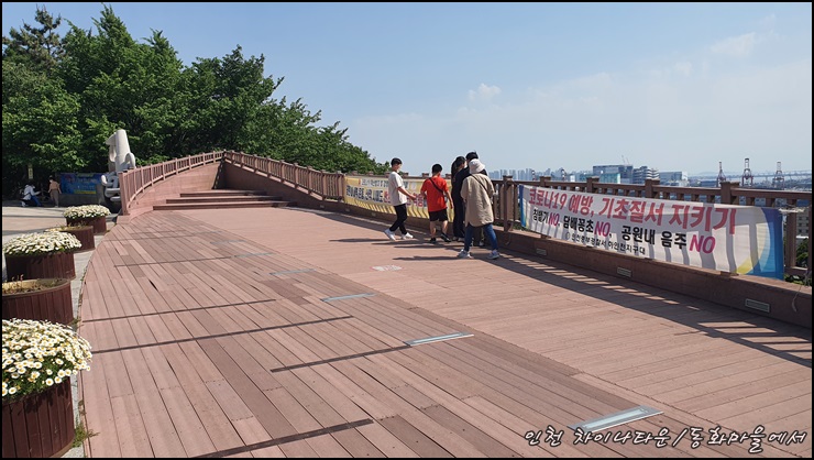항구가-보이는-전망대