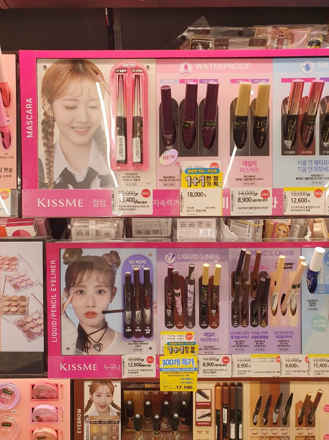 2024년-6월-올영세일-여름-올리브영-할인정보